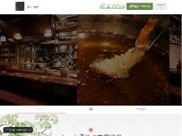 Website Screenshot ダンキチ