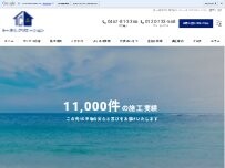 Website Screenshot トータルクリエーション