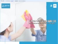 Website Screenshot 清爽美