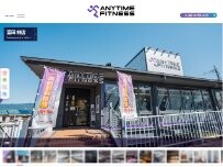 Website Screenshot エニタイムフィットネス 富田林店