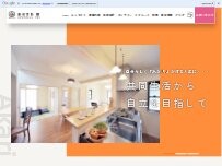 Website Screenshot 株式会社燈