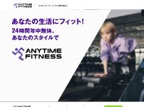 Website Screenshot エニタイムフィットネス 武庫之荘店