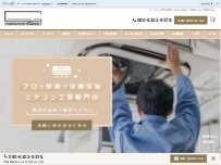 Website Screenshot connection