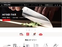 Website Screenshot ZWILLING 松屋銀座店
