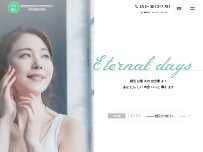 Website Screenshot marriage consult HARMONIE（ハルモニ）