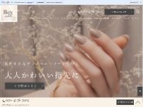 Website Screenshot Rey salon