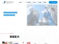 Website Screenshot 株式会社ディスクリート