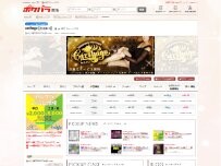 Website Screenshot carthago (カルタゴ) 蟹江 キャバクラ