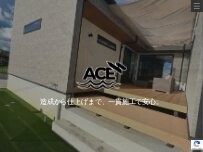 Website Screenshot 株式会社ACE