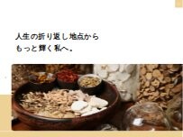 Website Screenshot YOSAPARK MuchasGracias(ムチャスグラシアス)