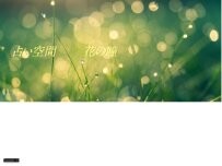 Website Screenshot 占い空間 花の瞳【金曜日は２４時まで営業】
