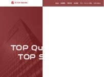 Website Screenshot 株式会社TOP DESIGN