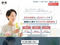 Website Screenshot YUMEHANA world School