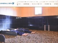 Website Screenshot 岩盤浴 越谷 嵐の湯松伏店