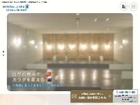 Website Screenshot 岩盤浴 越谷 嵐の湯松伏店
