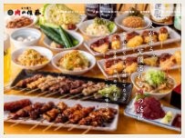 Website Screenshot 肉の佐藤 本厚木店