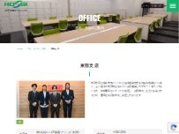 Website Screenshot コスギ不動産リーシング 東部支店｜賃貸物件 不動産