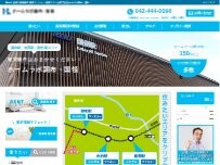 Website Screenshot 株式会社ホームラボ調布・国領