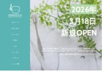 Website Screenshot 引野口デンタルケアクリニック