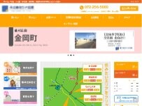 Website Screenshot 株式会社ジオ住建
