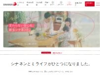 Website Screenshot シナネン㈱  北つがる店