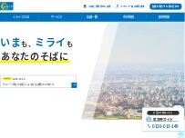 Website Screenshot ミライフ(株)越谷ショールーム店