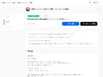 Website Screenshot 伊豆・医療アートメイク