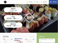Website Screenshot 回転寿司新竹 ベイタワー店（弁天町）