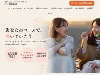 Website Screenshot 就労継続支援B型事業所 Bloowa