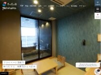 Website Screenshot 木の花の湯