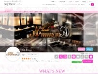 Website Screenshot Club Ammon