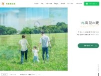 Website Screenshot 株式会社リームス