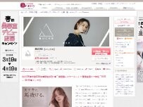 Website Screenshot BUCKS【バックス】天王寺店