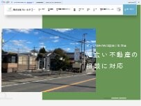 Website Screenshot 株式会社フィールド | 野田の不動産・不動産売買