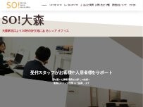 Website Screenshot SO!Oomori（大森）