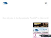 Website Screenshot 麺場 田所商店 牛久店