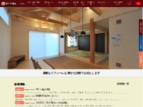 Website Screenshot 有限会社 水戸工務店