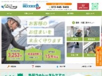 Website Screenshot 株式会社ユウセイ塗装スターペイント八尾店