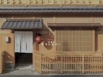 Website Screenshot 洋菓子ぎをんさかい