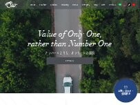 Website Screenshot スタイルウォーク湘南平塚店