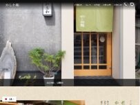 Website Screenshot かしわ鮨