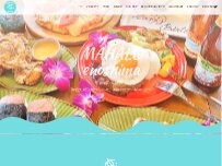 Website Screenshot MAHALO 江ノ島店