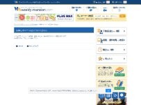 Website Screenshot TOPIKA INN鹿児島 ウィークリー/マンスリーマンション