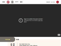 Website Screenshot ぼんたぼんた 月島駅メトロピア店