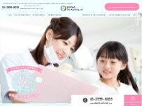 Website Screenshot あすなろデンタルクリニック