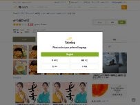 Website Screenshot かつ屋 ひがさ