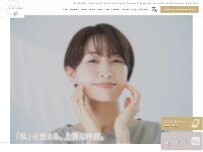Website Screenshot フェムケア＆フェイシャルサロン BrilliaMoi【ブリリアモア】