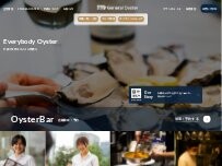 Website Screenshot エイス シー オイスターバー 銀座コリドー店