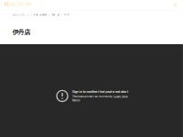 Website Screenshot トヨタカローラ神戸株式会社 伊丹店
