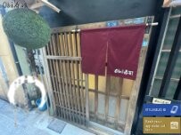 Website Screenshot Obi寿司